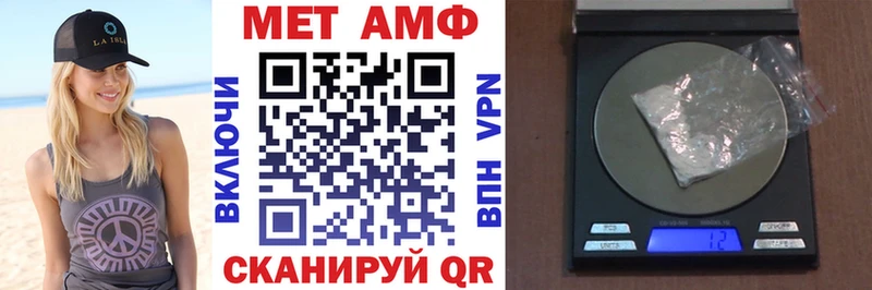 Амфетамин Розовый Гудермес