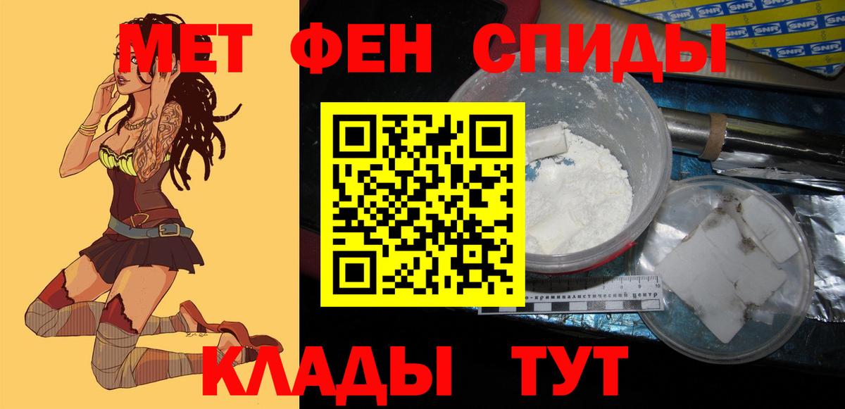 Amphetamine  АМФЕТАМИН Premium  Вход с VPN  АМФ  Гудермес 