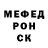 Метадон кристалл Serg Zamyatkin