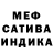 АМФЕТАМИН Розовый Nataly Lipovaya