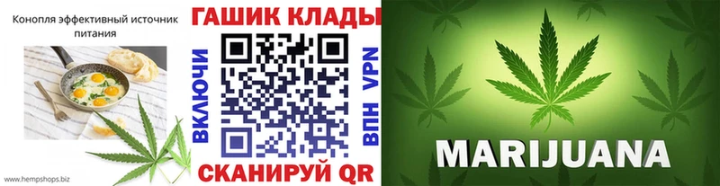 как найти   Гудермес  Cannafood конопля 