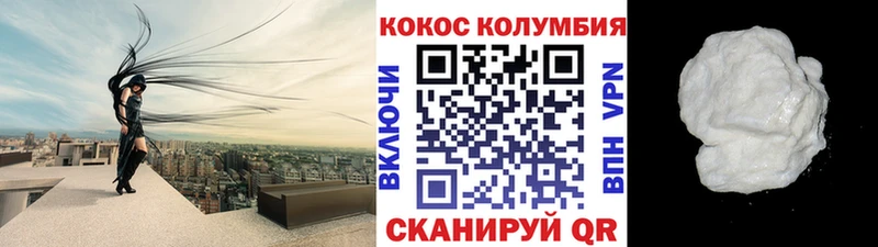 где купить наркотик  Гудермес  КОКАИН Колумбийский 