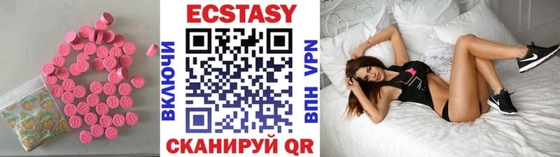 kraken вход  Гудермес  Ecstasy 99% 