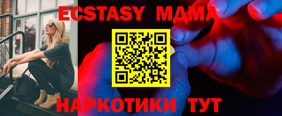 Экстази ешки Гудермес