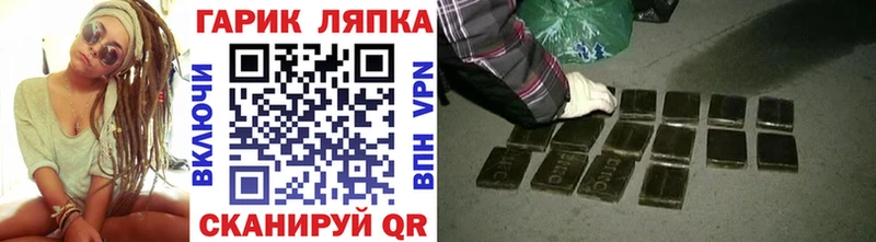 ссылка на мегу ссылки Гудермес ГАШИШ hashish
