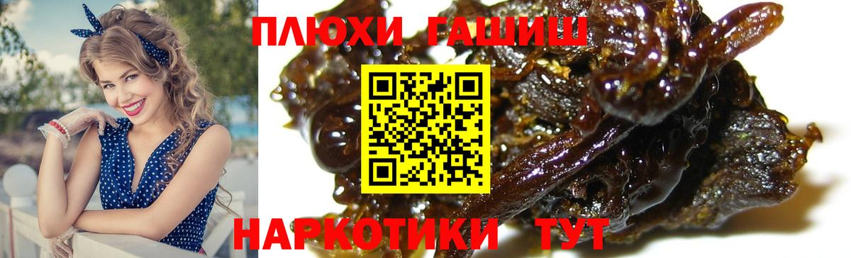 ГАШИШ VHQ  Вход с VPN  ГАШИШ ice o lator  ГАШ  Гудермес 