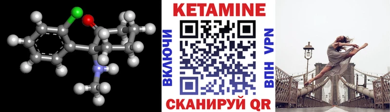 omg как войти  Гудермес  КЕТАМИН VHQ  shop состав  наркотики 