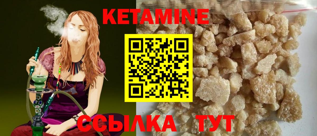Гудермес  Кетамин VHQ  блэк спрут зеркало  Вход с VPN 