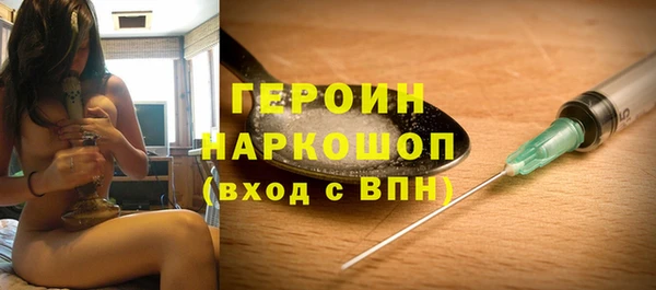 дистиллят марихуана Лихославль