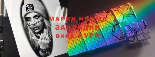 альфа пвп Белокуриха