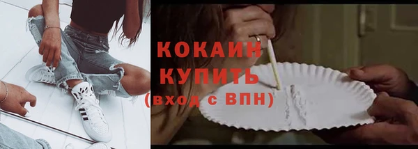 прущая мука Белоозёрский