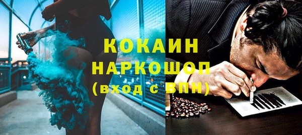 прущая мука Белоозёрский