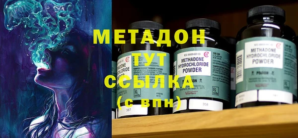 дурь Беломорск