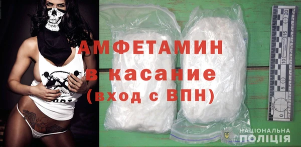 альфа пвп Белокуриха