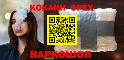 MDMA Premium VHQ Бугуруслан