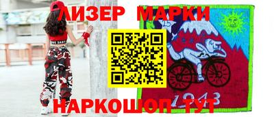 спиды Бузулук