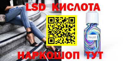спиды Бузулук