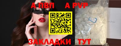спиды Бузулук
