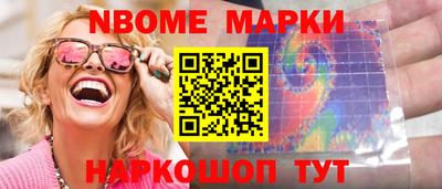 спиды Бузулук
