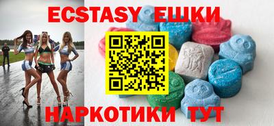 спиды Бузулук