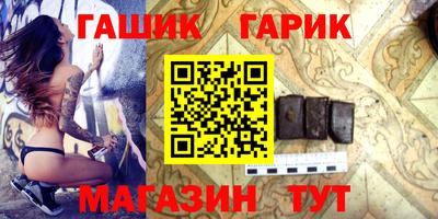 мескалин Гусь-Хрустальный