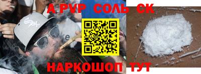 спиды Бузулук