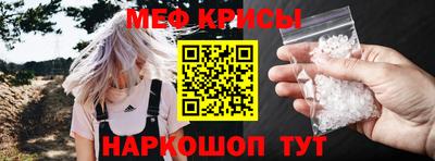 прущая мука Будённовск