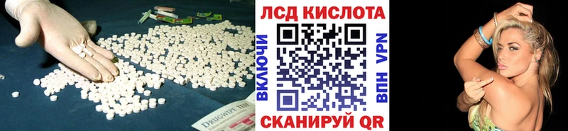 наркотики  Гудермес  ЛСД экстази ecstasy 