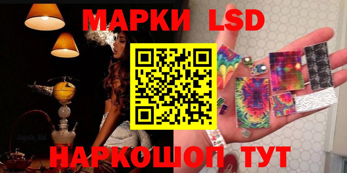 LSD-25 экстази ecstasy Гудермес