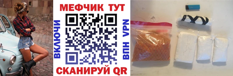 Мефедрон мука  Гудермес 