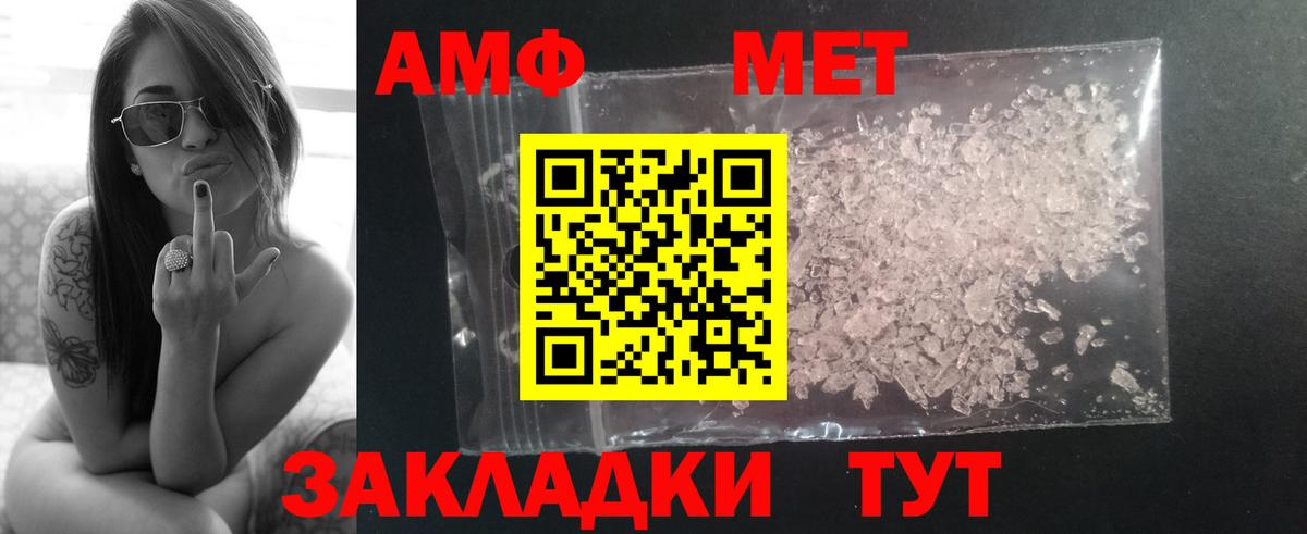 МЕТАМФЕТАМИН  МЕТАМФЕТАМИН Methamphetamine  Гудермес  Вход с VPN  МЕТАМФЕТАМИН Methamphetamine 