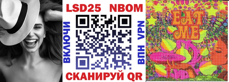 Марки N-bome 1,5мг  Гудермес 