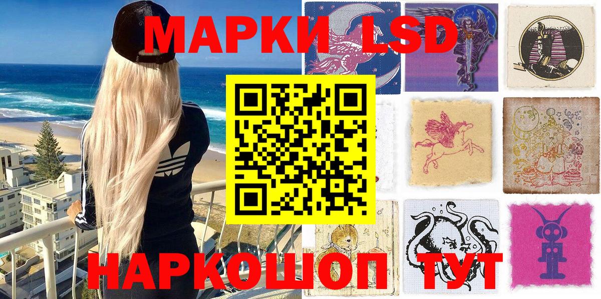 Наркотические марки 1500мкг Гудермес
