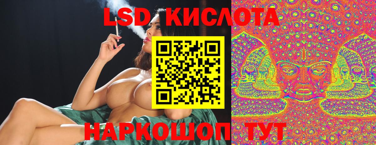 Наркотические марки 1500мкг  Вход с VPN  Гудермес 