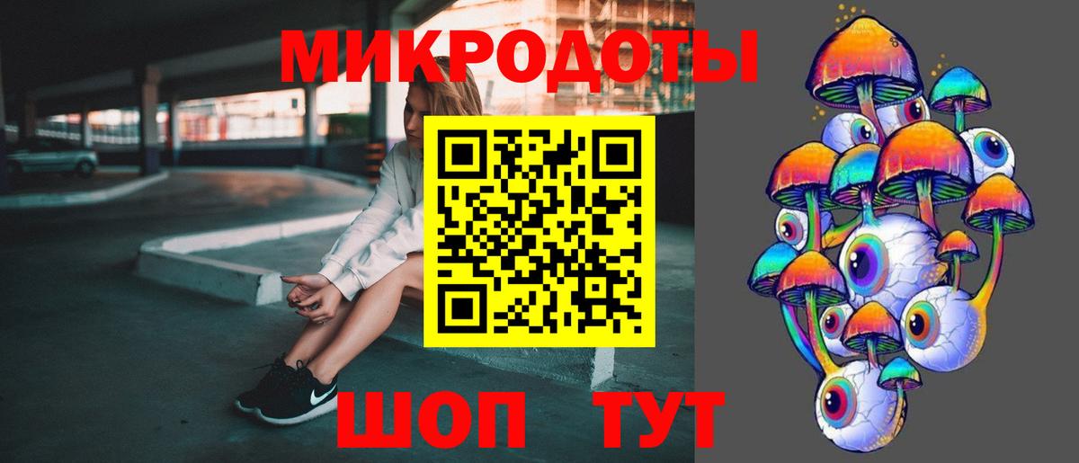 Псилоцибиновые грибы Magic Shrooms Гудермес